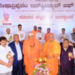 ಸುತ್ತೂರು ಶ್ರೀಗಳಿಂದ ಶೇಷಾದ್ರಿಪುರಂ ಕಾಲೇಜಿನ ನೂತನ ಕಟ್ಟಡಗಳ ಉದ್ಘಾಟನೆ