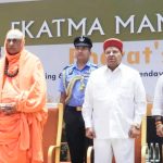 ಏಕಾತ್ಮ ಮಾನವ ದರ್ಶನ ಭಾರತೀಯ ಸಂಸ್ಕೃತಿಯ ದರ್ಶನ: ಥಾವರಚಂದ್ ಗೆಹ್ಲೋತ್