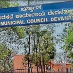 ದೇವನಹಳ್ಳಿ ಪುರಸಭೆ ನೆಲವಳಿ ಸುಂಕ ₹16 ಲಕ್ಷಕ್ಕೆ ಹರಾಜು