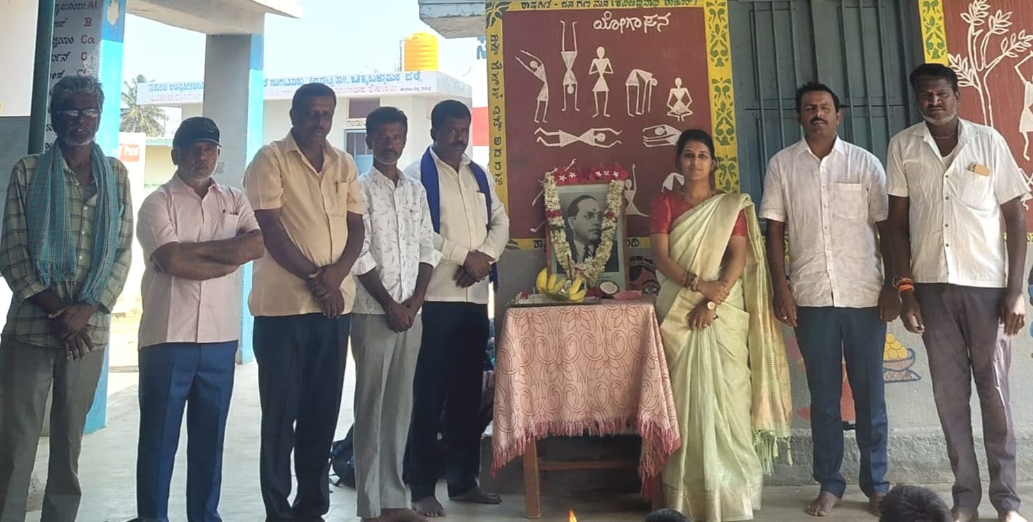 ತುಳಿತಕ್ಕೆ ಒಳಗಾದ ಎಲ್ಲಾ ಜನಾಂಗಗಳ ಜನರಿಗೆ ನಾಯಕರೆನಿಸಿಕೊಂಡವರು ಡಾ.ಬಿ ಆರ್ ಅಂಬೇಡ್ಕರ್