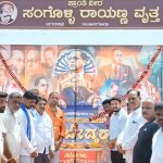 ವಿಶ್ವ ಮೆಚ್ಚುವಂತಹ ಮಹಾನಾಯಕ ಡಾ ಬಿ ಆರ್ ಅಂಬೇಡ್ಕರ್ : ಶ್ರೀಕಂಠ