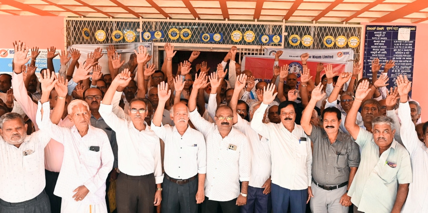 ತುಟಿಭತ್ಯೆ ತಡೆ ಖಂಡಿಸಿ ಬಿಎಸ್‌ಎನ್‌ಎಲ್‌ ಪಿಂಚಣಿದಾರರ ಪ್ರತಿಭಟನೆ