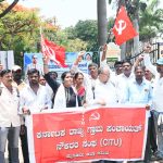 ಗ್ರಾಮ ಪಂಚಾಯಿತಿ ನೌಕರರ ಬೇಡಿಕೆ ಈಡೇರಿಕೆಗೆ ಆಗ್ರಹಿಸಿ ಪ್ರತಿಭಟನೆ