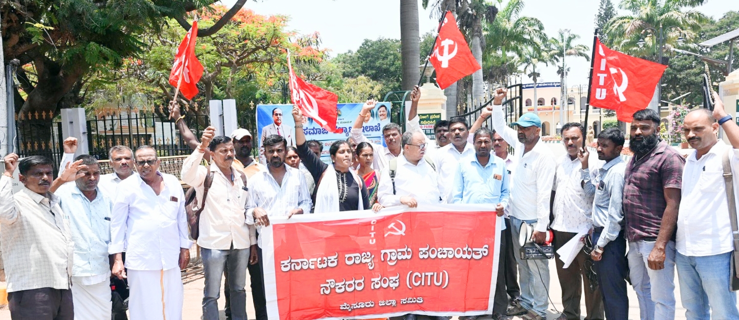 ಗ್ರಾಮ ಪಂಚಾಯಿತಿ ನೌಕರರ ಬೇಡಿಕೆ ಈಡೇರಿಕೆಗೆ ಆಗ್ರಹಿಸಿ ಪ್ರತಿಭಟನೆ