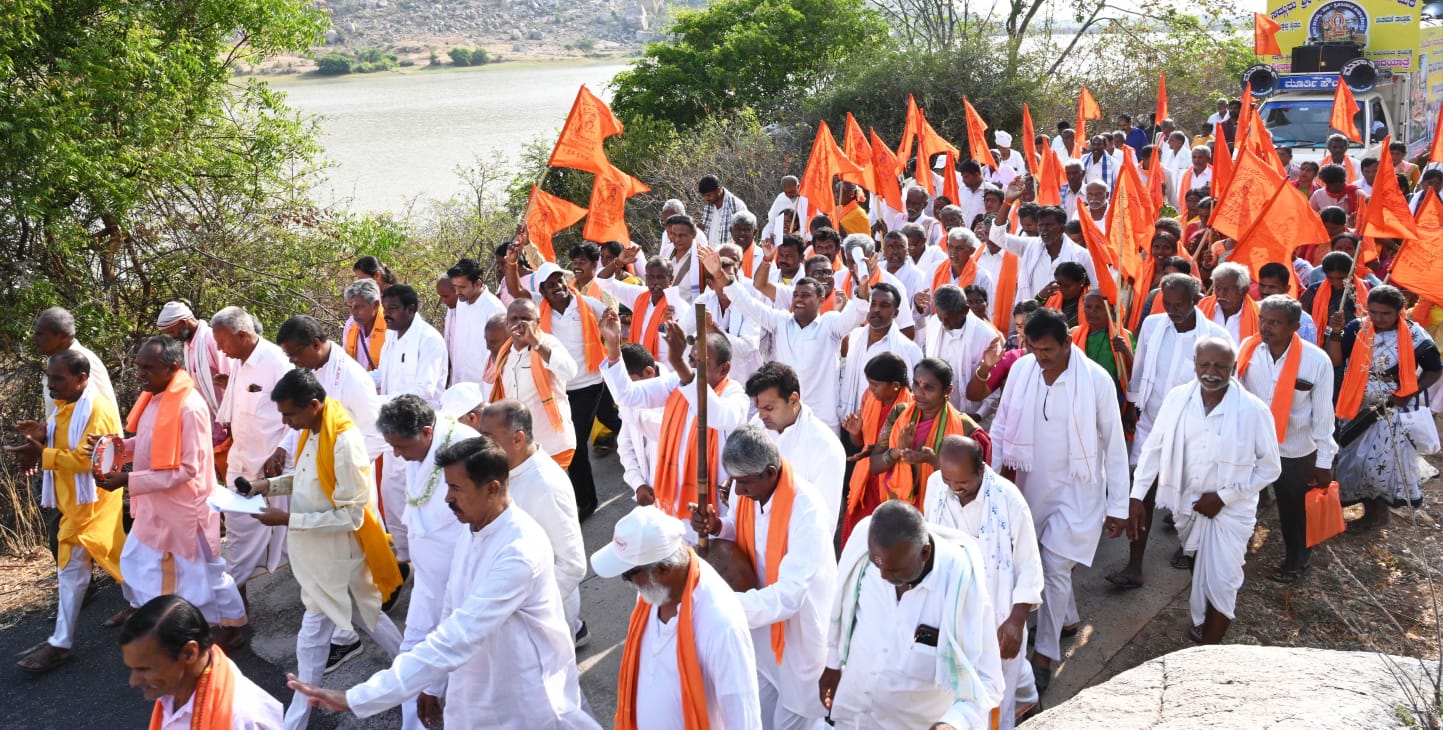 ಕೈವಾರ ತಾತಯ್ಯನವರ 300ನೇ ವರ್ಷದ ಜಯಂತಿಯ ಅಂಗವಾಗಿ  ಶ್ರೀರಾಮದಂಡು ಸಂಕೀರ್ತನಾ ಪಾದಯಾತ್ರೆ