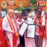 ಹಿಂದೂ ಧರ್ಮ ರಕ್ಷಣೆಗೆ ಒಗ್ಗಟ್ಟಿನ ಮಂತ್ರ