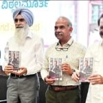 ಮಾನವೀಯ ಗುಣದ ಅಧಿಕಾರಿ ಐ ಎಂ ವಿಠಲಮೂರ್ತಿ : ನಿರ್ದೇಶಕ ಟಿ ಎನ್ ಸೀತಾರಾಮ್