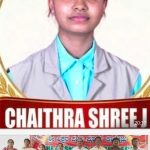 ತಾಲ್ಲೂಕಿನಲ್ಲಿ ಅತಿ ಹೆಚ್ಚು ಅಂಕ ಪಡೆದ ವಿದ್ಯಾರ್ಥಿನಿ ಜೆ.ಚೈತ್ರಶ್ರೀ: ಶಿಕ್ಷಕರು ಹಾಗೂ ಪೋಷಕರಿಂದ ಭಾರೀ ಮೆಚ್ಚುಗೆ