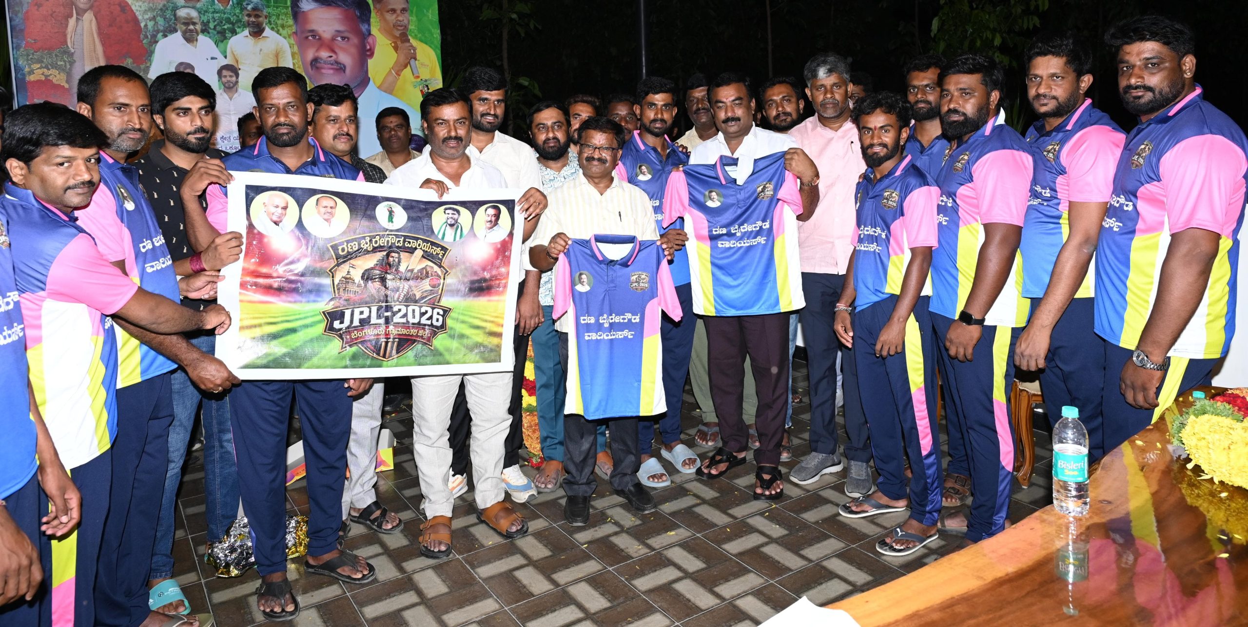 ” ರಣಭೈರೇಗೌಡ ವಾರಿಯರ್ಸ್” ತಂಡದ ಲಾಂಛನ ಹಾಗೂ ಕ್ರೀಡಾ ಉಡುಪು ಅನಾವರಣ