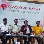 ಆನ್‌ಲೈನ್ ಔಷಧ ಮಾರಾಟ ಹಾಗೂ ಅಸಹಜ ಡಿಸ್ಕೌಂಟ್ ವಿರುದ್ಧ 20 ಮೇ 2026 ರಂದು ನಡೆಯಲಿರುವ ರಾಷ್ಟ್ರವ್ಯಾಪಿ ಬಂದ್‌ಗೆ ಕರ್ನಾಟಕ ಫಾರ್ಮಾ ರಿಟೈಲರ್ಸ್ &ಡಿಸ್ಟ್ರಿಬ್ಯೂಟರ್ಸ್ ಆರ್ಗನೈಸೇಶನ್ ಭಾಗವಹಿಸುವುದಿಲ್ಲ : ರಾಜ್ಯಾಧ್ಯಕ್ಷ  ಸಿ .ಜಯರಾಮ್