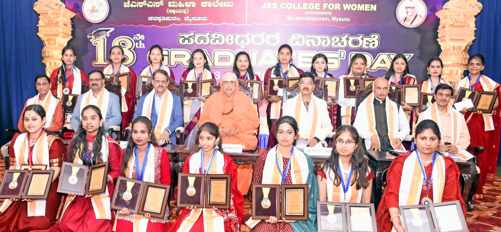ಜೆಎಸ್ ಎಸ್ ಕಾಲೇಜಿನಲ್ಲಿ 508 ಮಂದಿಗೆ ಪದವಿ ಪ್ರಧಾನ