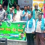 10.5ಲಕ್ಷಕ್ಕೆ 14.5ಬಡ್ಡಿ ಹಾಕಿದ ಫೈನಾನ್ಸ್‌ ವಿರುದ್ಧ ರೈತರ ಪ್ರತಿಭಟನೆ