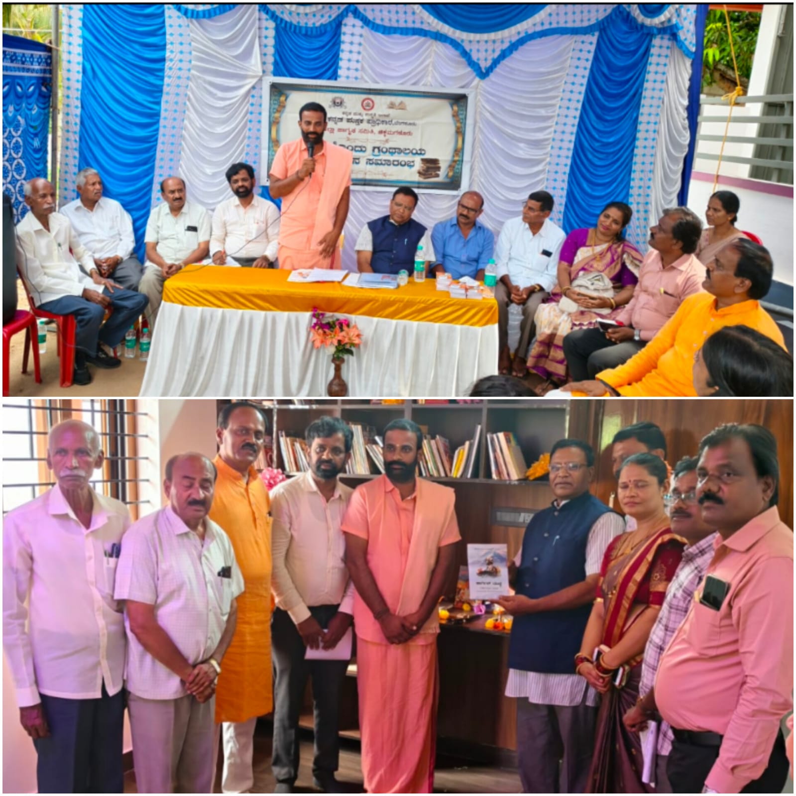 ಗತಿಸಿದ ಚರಿತ್ರೆ, ಸಮಕಾಲಿನ ಸಂದರ್ಭ ಅರ್ಥವಾಗದಿದ್ದರೆ ಭವಿಷ್ಯವನ್ನು ಕಟ್ಟಲು ಸಾಧ್ಯವಿಲ್ಲ: ಮುರುಘೇಂದ್ರ ಸ್ವಾಮೀಜಿ ಅಭಿಮತ.
