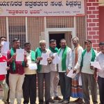 ಕೆಐಡಿಬಿಗೆ ನಮ್ಮ ಜಮೀನು ಕೊಡಲು ಸಿದ್ದ