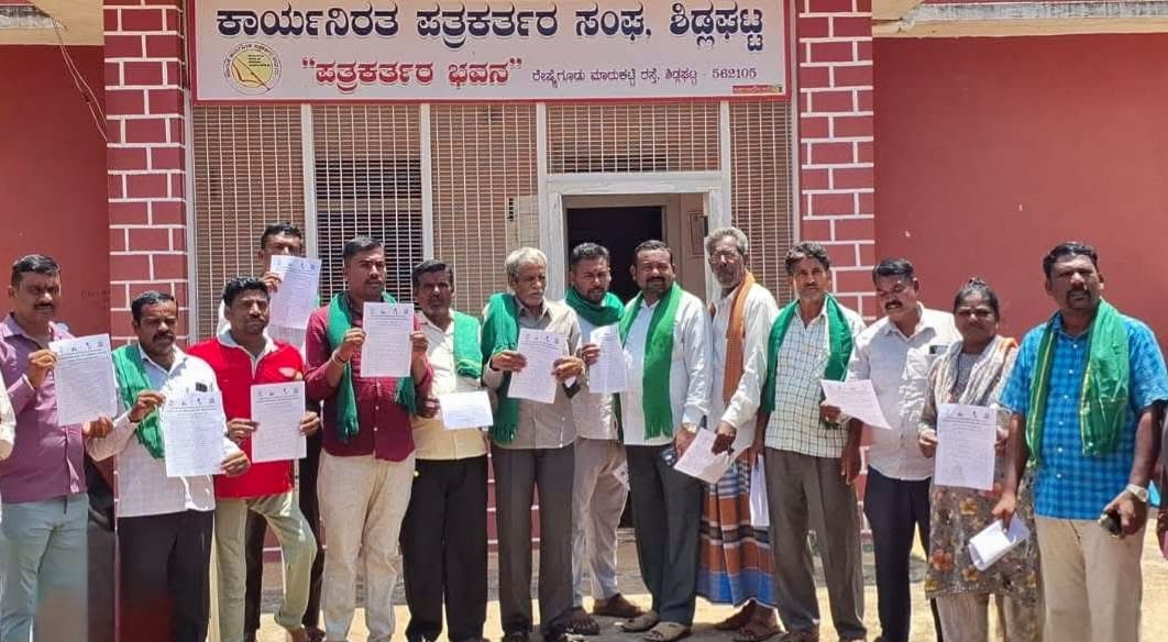 ಕೆಐಡಿಬಿಗೆ ನಮ್ಮ ಜಮೀನು ಕೊಡಲು ಸಿದ್ದ