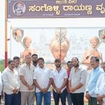 ನಾಲ್ವಡಿ ಕೃಷ್ಣರಾಜ ಒಡೆಯರ್ ಅವರ ಜೀವನ ಮತ್ತು ಸಾಧನೆಗಳು ಯುವ ಜನತೆಗೆ ಸ್ಪೂರ್ತಿ ಮೂಲವಾಗಲಿ:  ಶ್ರೀಕಂಠ