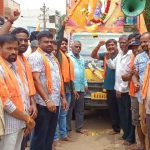 ಶಿಡ್ಲಘಟ್ಟದಲ್ಲಿ ಜೂನ್.7 ರಂದು ಶ್ರೀರಾಮ ಶೋಭಾಯಾತ್ರೆ ಪ್ರಚಾರ ವಾಹನಕ್ಕೆ ಚಾಲನೆ