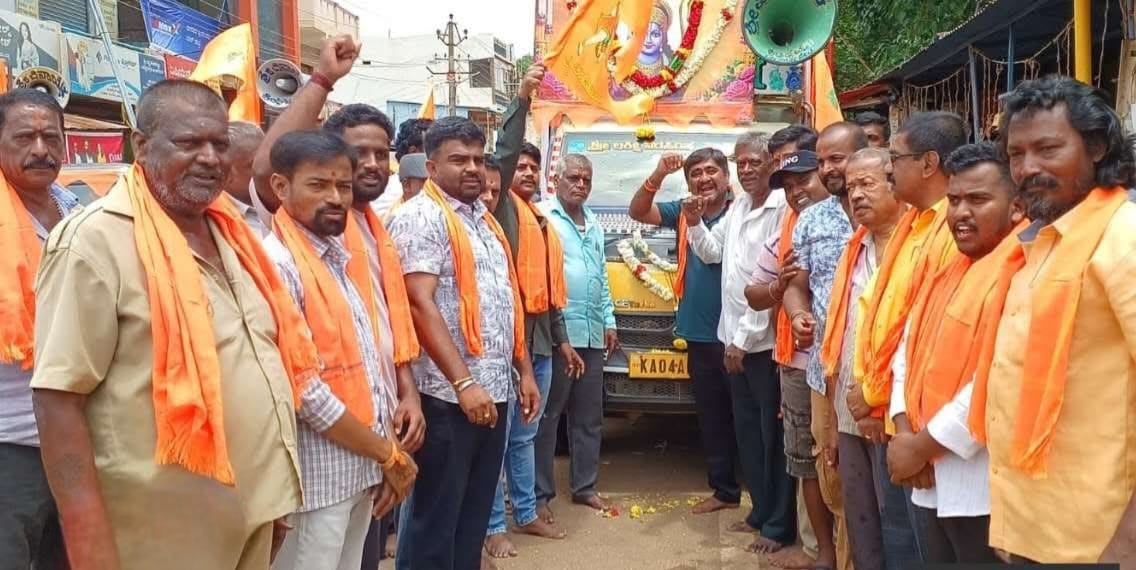 ಶಿಡ್ಲಘಟ್ಟದಲ್ಲಿ ಜೂನ್.7 ರಂದು ಶ್ರೀರಾಮ ಶೋಭಾಯಾತ್ರೆ ಪ್ರಚಾರ ವಾಹನಕ್ಕೆ ಚಾಲನೆ