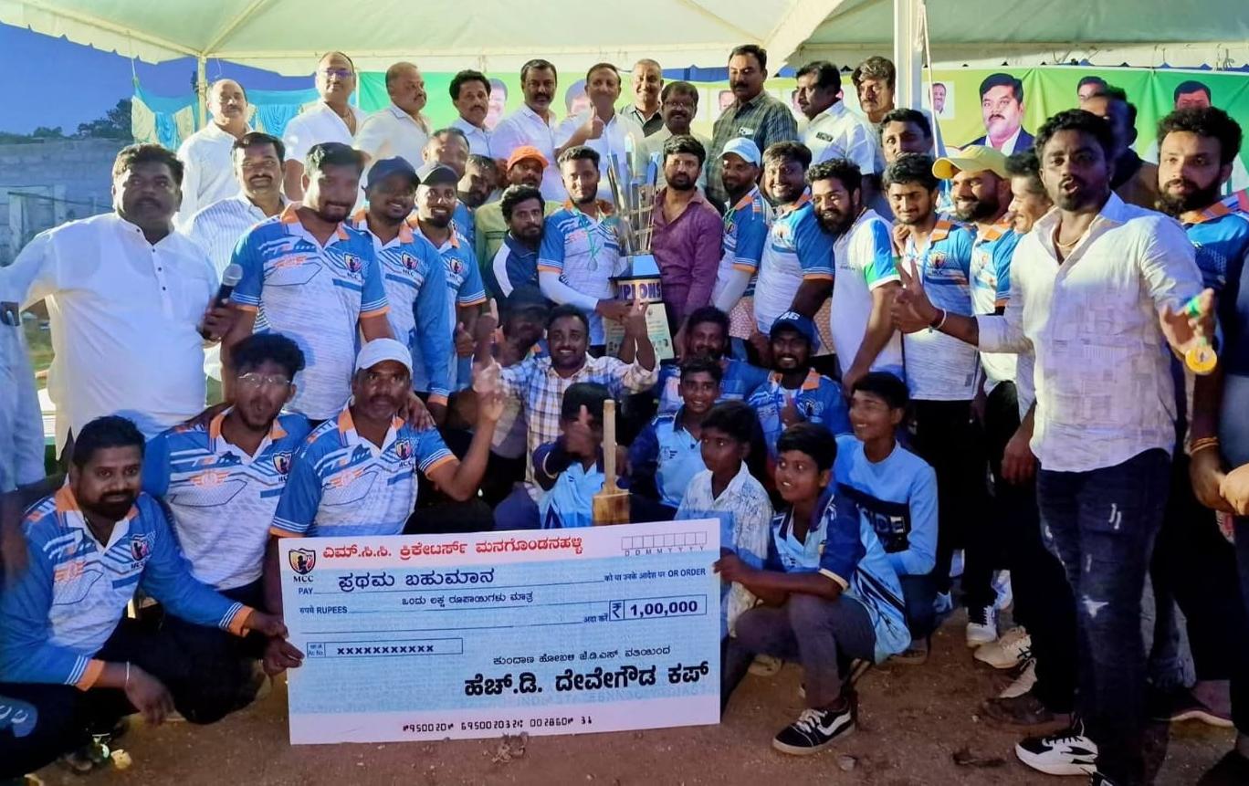 “ಹೆಚ್.ಡಿ. ದೇವೇಗೌಡ ಕಪ್ – 2026”:   ವಿಜೇತ ತಂಡಗಳಿಗೆ ಮಾಜಿ ಶಾಸಕ ನಿಸರ್ಗ ನಾರಾಯಣಸ್ವಾಮಿ ಬಹುಮಾನ ವಿತರಣೆ