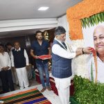 ಕಾಂಗ್ರೆಸ್ ಪಕ್ಷದ ಮುಖಂಡ ಸೂರಜ್ ಹೆಗ್ಡೆ ರವರ ಶ್ರದ್ದಾಂಜಲಿ ಸಭೆ ಮತ್ತು ನುಡಿನಮನ ಕಾರ್ಯಕ್ರಮ.