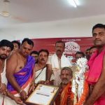 ಶ್ರೀ ರಾಘವೇಂದ್ರ ಸ್ವಾಮಿ ದೇವಾಲಯದಲ್ಲಿ ನಿತ್ಯಾನುಷ್ಠಾನವಾದ ಸಂಸ್ಥಾನ ಪೂಜೆಯನ್ನು ನೆರವೇರಿಸಿ ಭಕ್ತವೃಂದವನ್ನು ಅಶೀರ್ವದಿಸಿದ  ಶ್ರೀವಿಶ್ವಪ್ರಸನ್ನ ತೀರ್ಥಸ್ವಾಮಿ