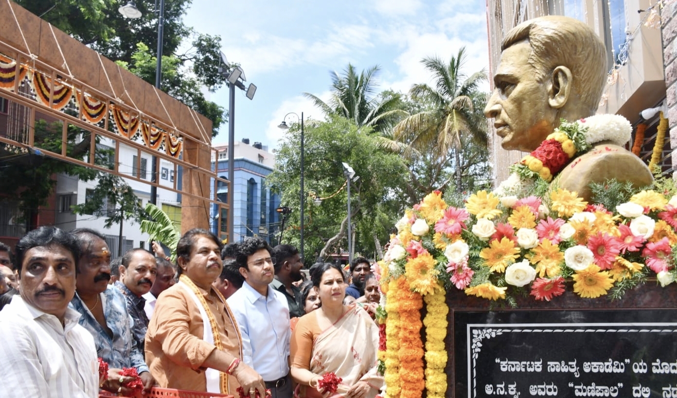 ಕನ್ನಡ ಚಳುವಳಿಗಳ ಪಿತಾಮಹ ಅ.ನ.ಕೃ ಕನ್ವೆನ್ಷನ್ ಸೆಂಟರ್ ಮತ್ತು ಚಲನಚಿತ್ರರಂಗದ ಧೃವತಾರೆ ಡಾ.ಪುನೀತ್ ರಾಜ್ ಕುಮಾರ್ ಸಭಾಂಗಣ ಲೋಕರ್ಪಣೆ