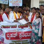 ಬೆಲೆ ಏರಿಕೆ, ವಿದ್ಯುತ್ ಖಾಸಗೀಕರಣ ವಿರೋಧಿಸಿ ಕರವೇ ಹೋರಾಟದ ಕಹಳೆ