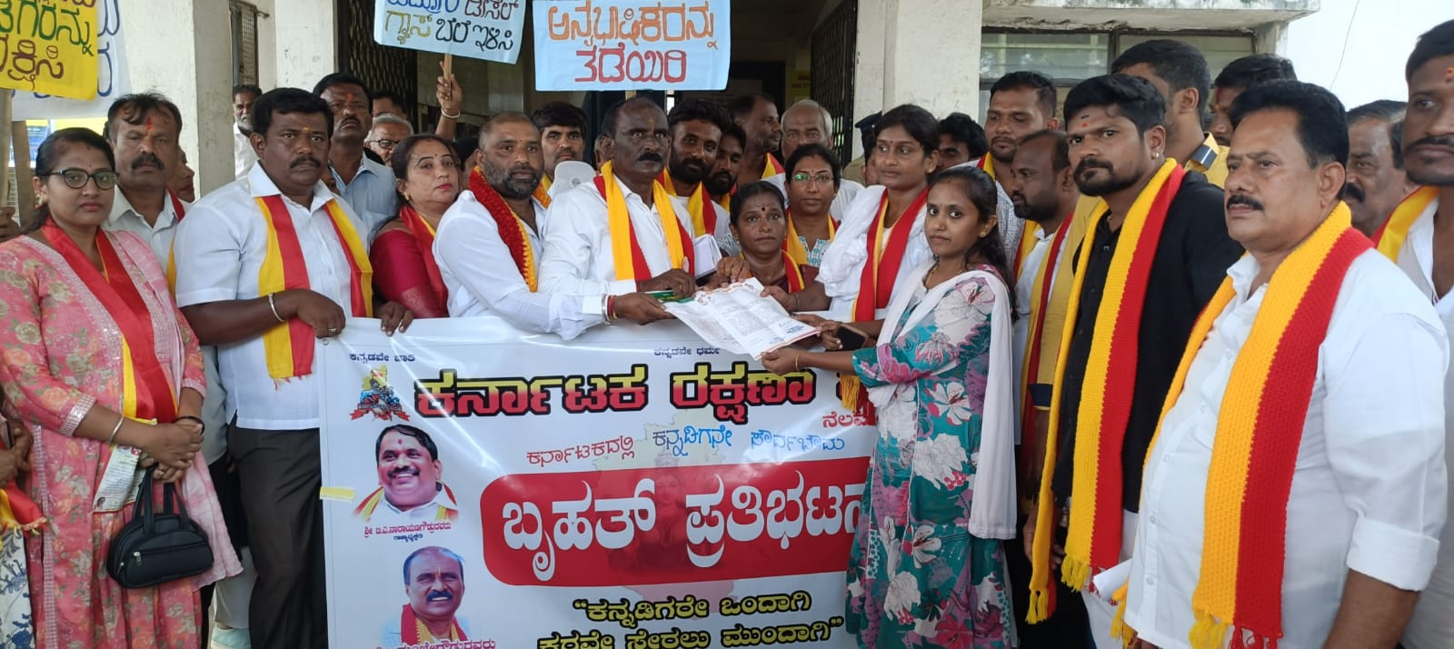 ಬೆಲೆ ಏರಿಕೆ, ವಿದ್ಯುತ್ ಖಾಸಗೀಕರಣ ವಿರೋಧಿಸಿ ಕರವೇ ಹೋರಾಟದ ಕಹಳೆ