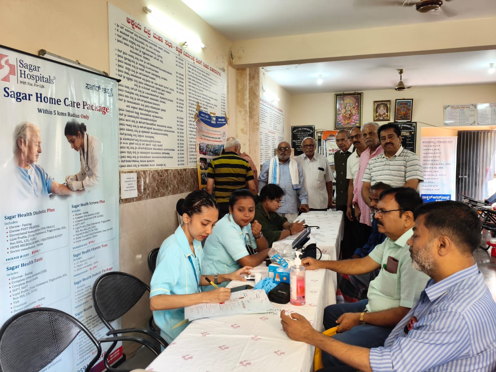 ಅಕ್ಷಯ ವಿಪ್ರ ಮಹಾ ಸಭಾದ ವತಿಯಿಂದ ಯಶಸ್ವಿ ಅರೋಗ್ಯ ಶಿಬಿರ.