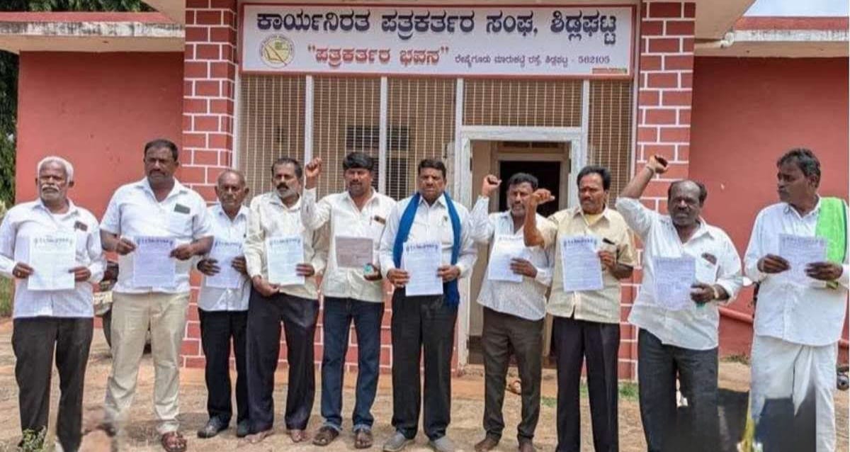 ದಲಿತರ ಧೋರಣೆ ,ಭ್ರಷ್ಟಾಚಾರ ಹಾಗೂ ಅಡಳಿತ ವೈಫಲ್ಯಗಳನ್ನು ಖಂಡಿಸಿ ಕರ್ನಾಟಕ ದಲಿತ ಸಂಘರ್ಷ ಸಮಿತಿಯಿಂದ  ಜು-6ರಂದು ಧರಣಿ