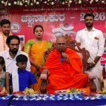 ಮಕ್ಕಳಿಗೆ ಮನೆಯೇ ಮೊದಲ ಪಾಠಶಾಲೆ : ಶ್ರೀ ಶ್ರೀ ಮಂಗಳಾನಂದನಾಥ ಸ್ವಾಮೀಜಿ