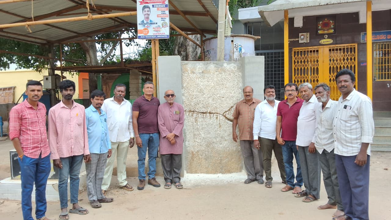 ವಿಜಯಪುರದಲ್ಲಿ ವಿಜಯನಗರ ಶಾಸನದ ಮರುಓದು…