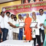 ಬೆಂಗಳೂರು ನಗರ ಜಿಲ್ಲಾ ಕಾರ್ಯನಿರತ ಪತ್ರಕರ್ತರ ಸಂಘದಿಂದ ಪತ್ರಿಕಾ ದಿನಾಚರಣೆ, ಹಿರಿಯ ಪತ್ರಕರ್ತ‌ರಿಗೆ ಸನ್ಮಾನ 