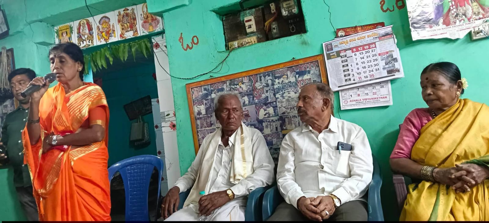 ವಿಜಯಪುದಲ್ಲಿ ತ್ರಯೋದಶಿ ವ್ಯಾಸ ಹುಣ್ಣಿಮೆ ಪೂಜಾ ಕಾರ್ಯಕ್ರಮ