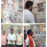 ಚನ್ನರಾಯಪಟ್ಟಣ ತಾಲ್ಲೂಕು ಕಾರ್ಯನಿರತ ಪತ್ರಕರ್ತರ ಸಂಘದ ವತಿಯಿಂದ ಪತ್ರಕಾ ದಿನಾಚರಣೆ