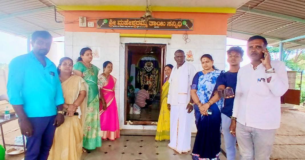 ಶ್ರೀ ಮಹೇಶ್ವರಮ್ಮ ದೇವಾಲಯದಲ್ಲಿ ಭೀಮನ ಅಮಾವಾಸ್ಯೆ ಪ್ರಯುಕ್ತ ವಿಶೇಷ ಪೂಜೆ 