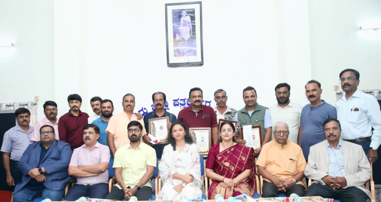 ವಿಶ್ವ ಛಾಯಾಗ್ರಹಣ ದಿನಾಚರಣೆ: ಜಿಲ್ಲಾ ಪತ್ರಕರ್ತರ ಸಂಘದಿಂದ ಅರ್ಥಪೂರ್ಣ ಆಚರಣೆ