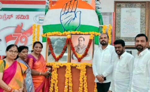 ದಿವಂಗತ ಮಾಜಿ ಪ್ರಧಾನಿ ರಾಜೀವ್ ಗಾಂಧಿ, ರಾಜ್ಯದ ಅಭಿವೃದ್ಧಿ ಹರಿಕಾರ ದಿವಂಗತ ದೇವರಾಜು ಅರಸು ರವರ ಸ್ಮರಣೆ
