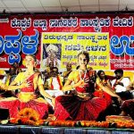 ಸಾಂಸ್ಕೃತಿಕ ನೃತ್ಯ ವೈಭವದೊಂದಿಗೆ ನಡೆದ ಕೊಪ್ಪಳ ಜಿಲ್ಲಾ ಉತ್ಸವದ ತಿರುಳುಗನ್ನಡ ಸಾಂಸ್ಕೃತಿಕ ಸಮ್ಮೇಳನ