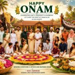 ಓಣಂ: ಮಹಾಬಲಿಯ ನೆನಪು ಮತ್ತು ಮಾನವೀಯತೆಯ ಸಂಭ್ರಮ