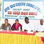 ನಗರಲೆ ಹಾಲು ಉತ್ಪಾದಕರ ಸಂಘದ 2025 -26ನೇ ಸಾಲಿನ ಸರ್ವ ಸದಸ್ಯರ ವಾರ್ಷಿಕ ಸಾಮಾನ್ಯಸಭೆ