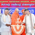 ಶಿಕ್ಷಣ ಕ್ರಾಂತಿಯ ಹರಿಕಾರರು, ತ್ರಿವಿಧ ದಾಸೋಹಿಗಳಾದ ‘ರಾಜಗುರುತಿಲಕ’ ಪರಮಪೂಜ್ಯರ ಸೇವೆ ಅನನ್ಯ: ಮುಖ್ಯಮಂತ್ರಿ ಡಿಕೆ ಶಿವಕುಮಾರ್