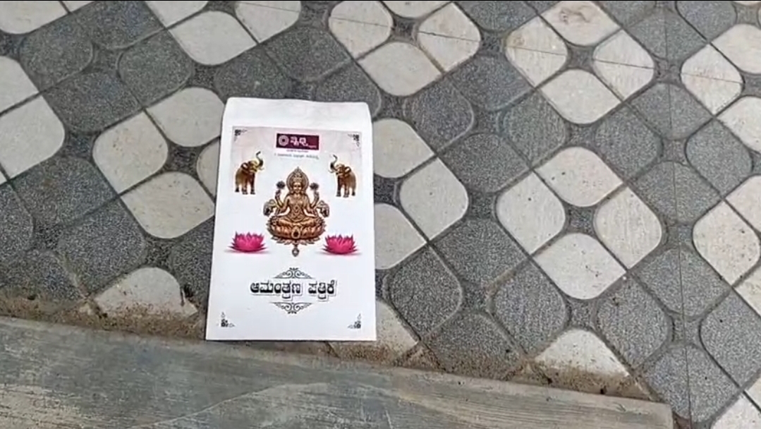 ಧಾರ್ಮಿಕ ಭಾವನೆಗಳಿಗೆ ಗೌರವ ನೀಡೋಣ