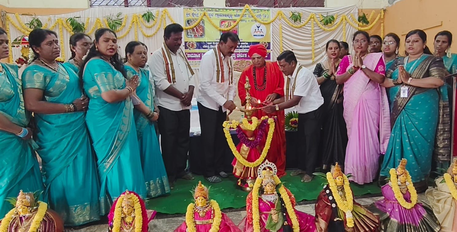 ಶ್ರೀಧರ್ಮಸ್ಥಳ ಗ್ರಾಮಾಭಿವೃದ್ಧಿ ಯೋಜನೆ ವತಿಯಿಂದ ಸ್ವಸಹಾಯ ಸಂಘಗಳ ಮಹಿಳೆಯರಿಂದ ಸಾಮೂಹಿಕ ವರಮಹಾಲಕ್ಷ್ಮಿ ಪೂಜೆ.