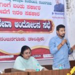 ಬಾಗಿಲಿಗೆ ಬಂತು ಸರ್ಕಾರ, ಸೇವೆಗೆ ಇರಲಿ ಸಾರ್ವಜನಿಕರ ಸಹಕಾರ. ಶಾಸಕ ದರ್ಶನ್ ದ್ರುವ ನಾರಾಯಣ್