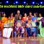 ಕರ್ನಾಟಕದ ಸಾಂಸ್ಕೃತಿಕ ಲೋಕಕ್ಕೆ ದಿಗ್ಗಜರ ಕೊಡುಗೆ ಅನನ್ಯ ಶ್ರೀ ದಿನೇಶ್ ಗುಂಡೂರಾವ್