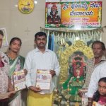 ” ಶ್ರೀ ಪೂಜಮ್ಮ ದೇವಿಯ ನಾಲ್ಕನೇ ವರ್ಷದ ವಾರ್ಷಿಕೋತ್ಸವದ ಕರಪತ್ರ ಬಿಡುಗಡೆ “