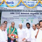 ಮೈಸೂರು ಅರಮನೆ ಆವರಣದಲ್ಲಿ ಶುದ್ಧ ಕುಡಿಯುವ ನೀರಿನ ಘಟಕ ಸಚಿವರಿಂದ ಉದ್ಘಾಟನೆ