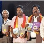 ಕನ್ನಡ ಸಾಹಿತ್ಯ ಸಮ್ಮೇಳನದಲ್ಲಿ ಪುಸ್ತಕಗಳ ಲೋಕಾರ್ಪಣೆ