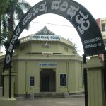 ಸಾಹಿತ್ಯ ಪರಿಷತ್ ಚುನಾವಣೆ…..